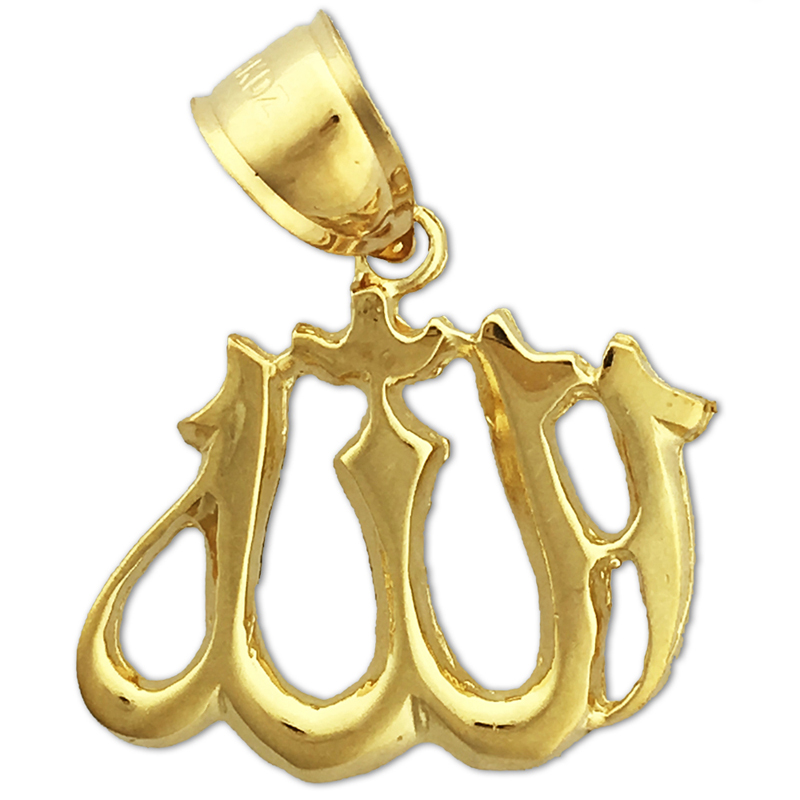 14K Gold Islamic Allah Charm Pendant